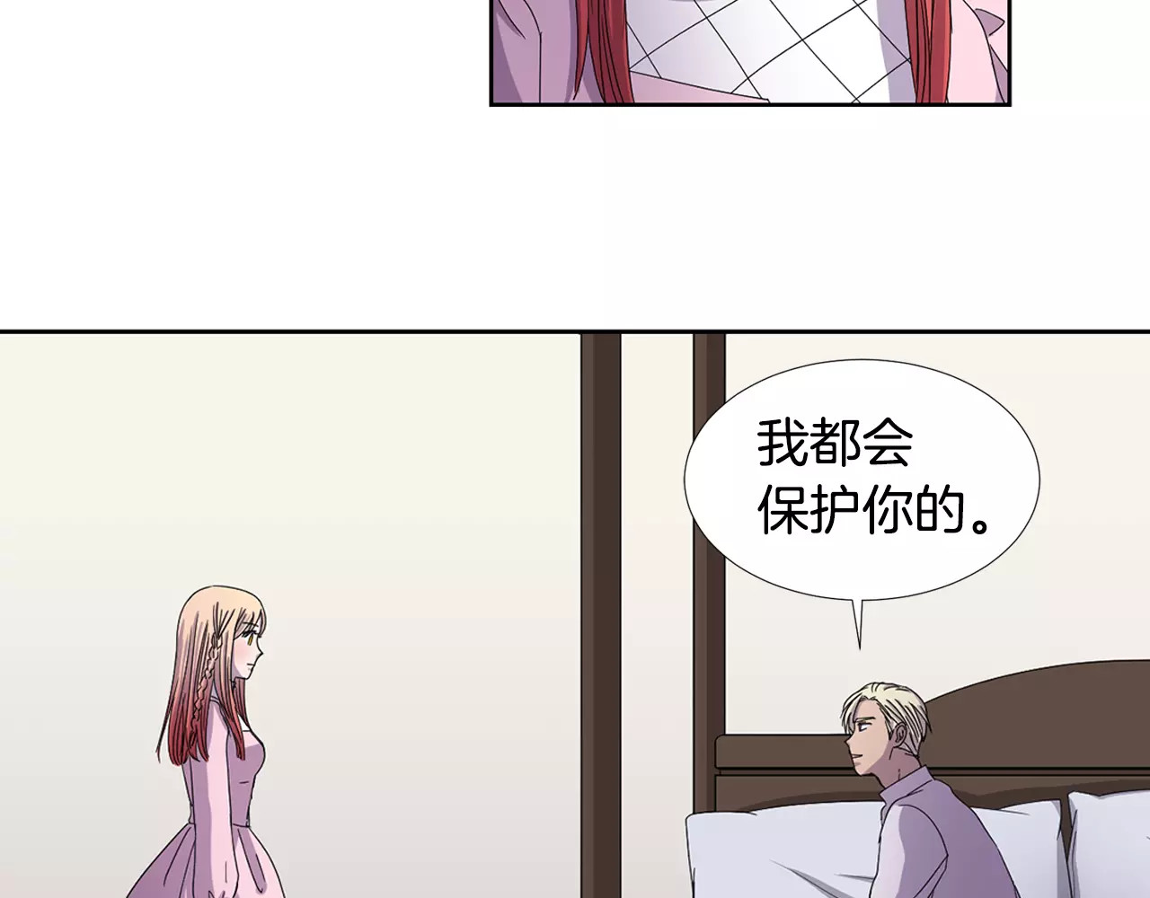 第28话 骑士的名义 第 52 页