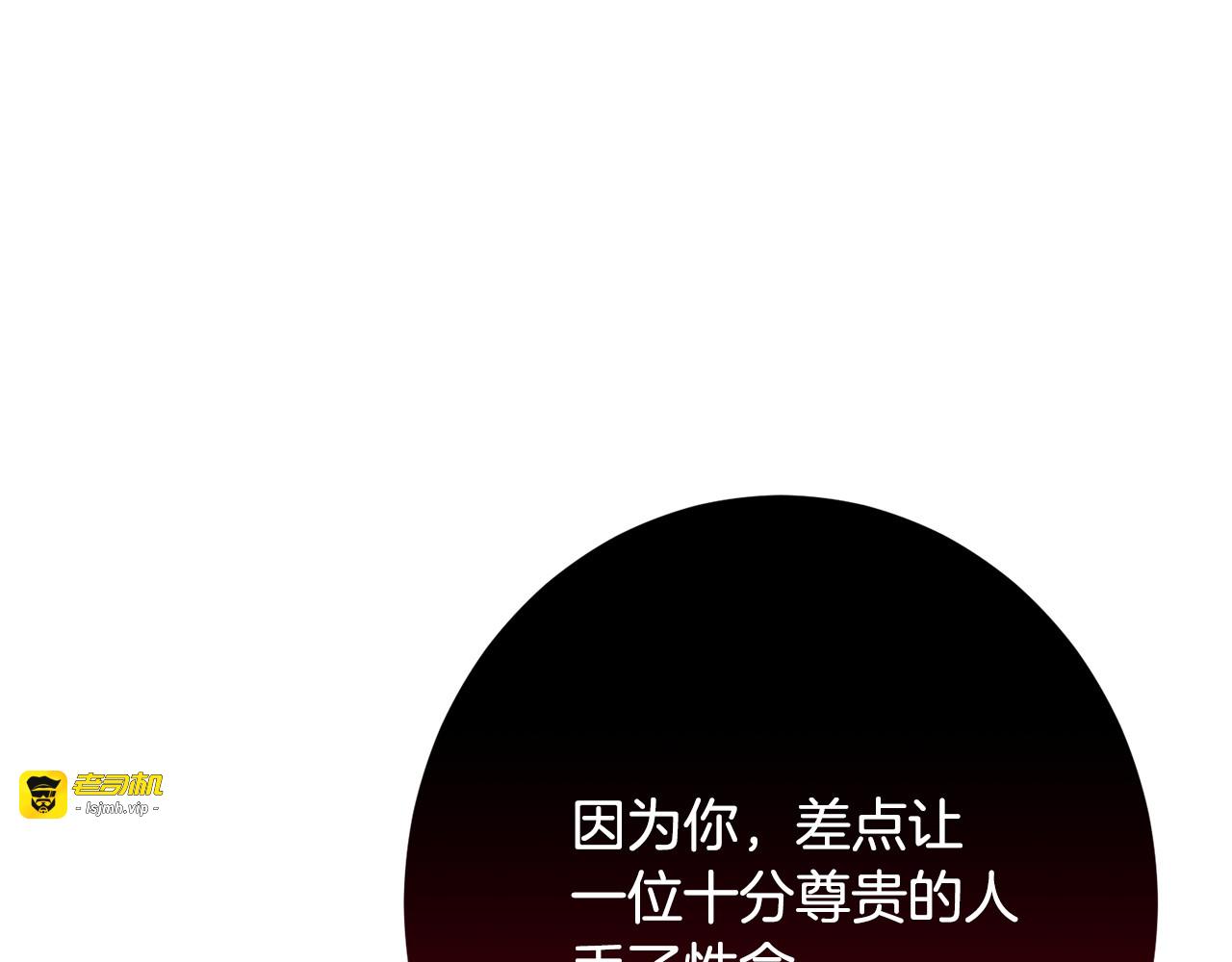 第36话 紧急恶补 第 185 页