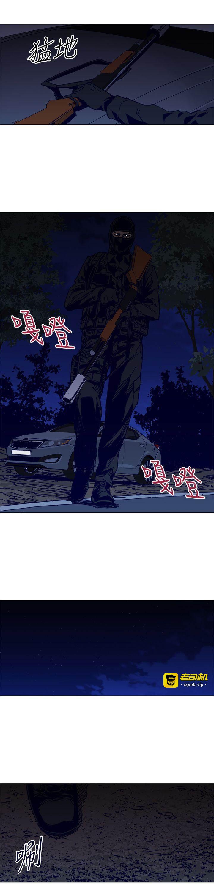 第30话 第 13 页