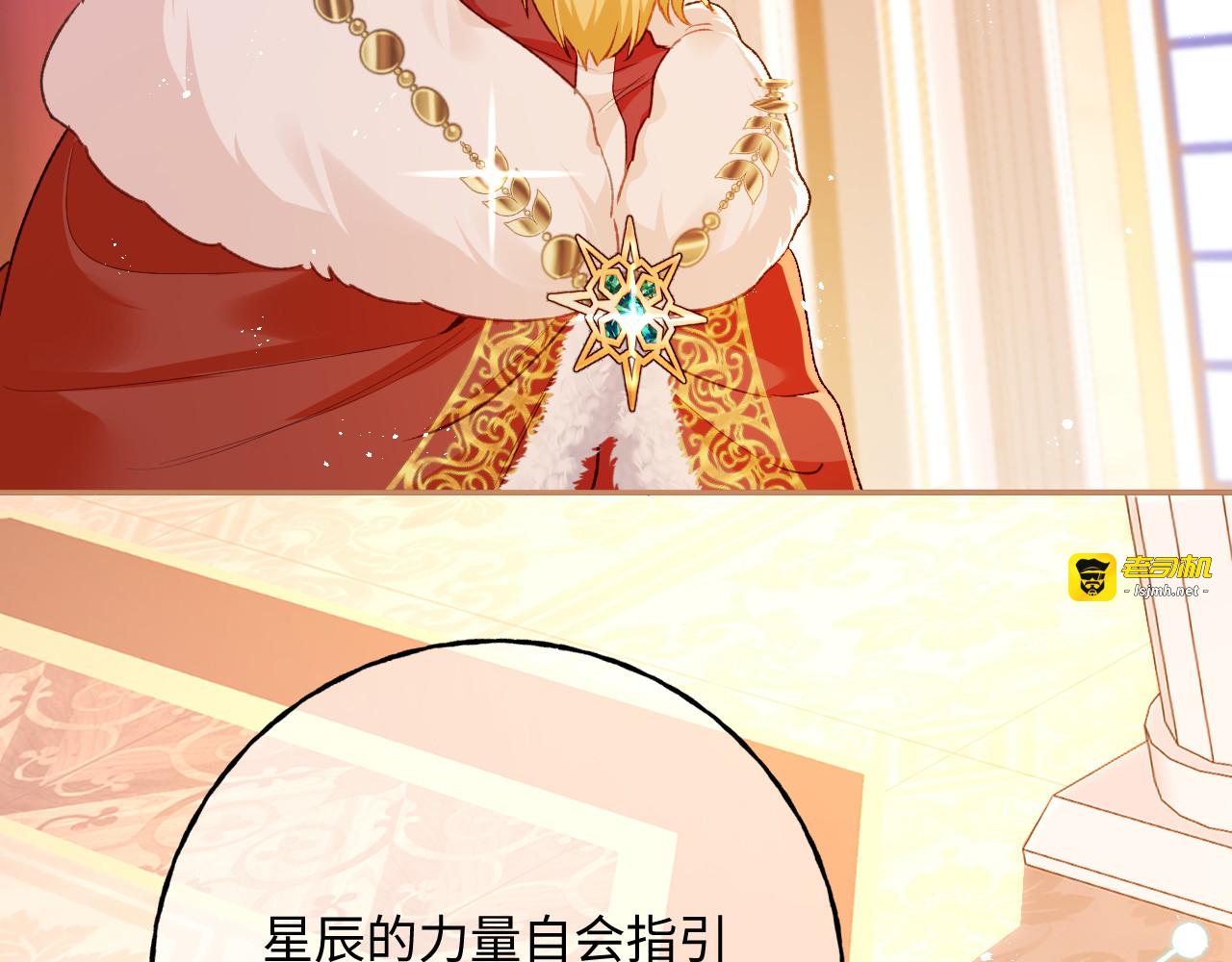 第54话 罪孽之子 第 15 页