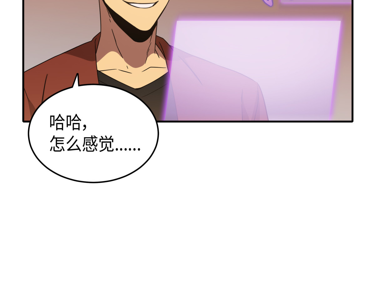 被古墓笼罩 第 160 页