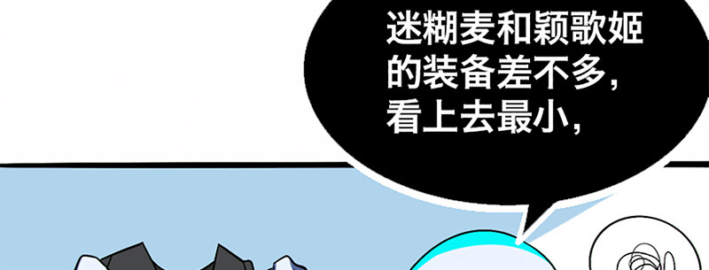 第十三话 第 46 页