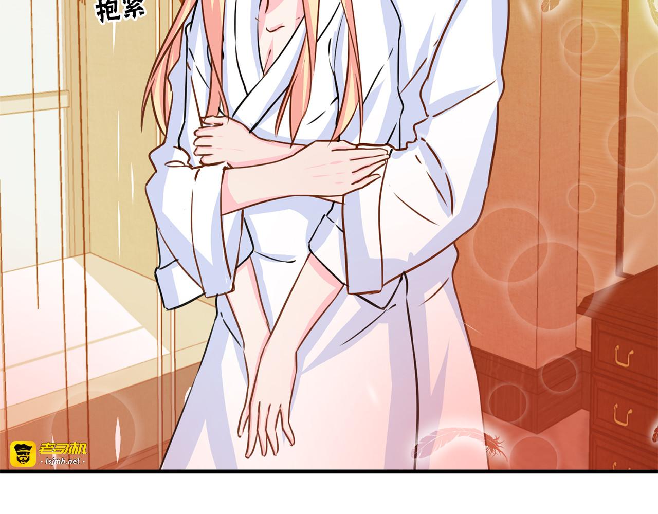 第132话 片刻的动摇 第 71 页