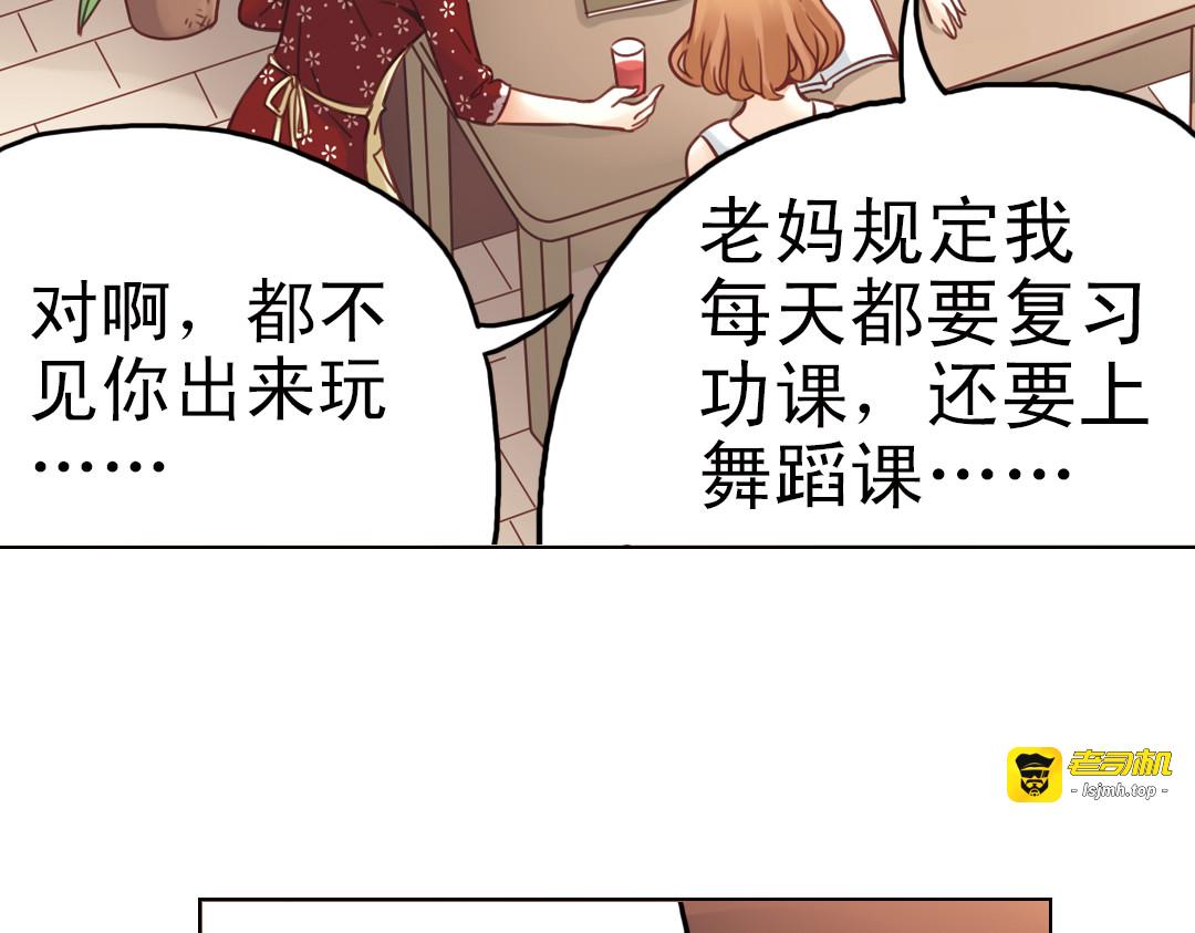 第24话（下） 我的人生我自己抉择！ 第 19 页