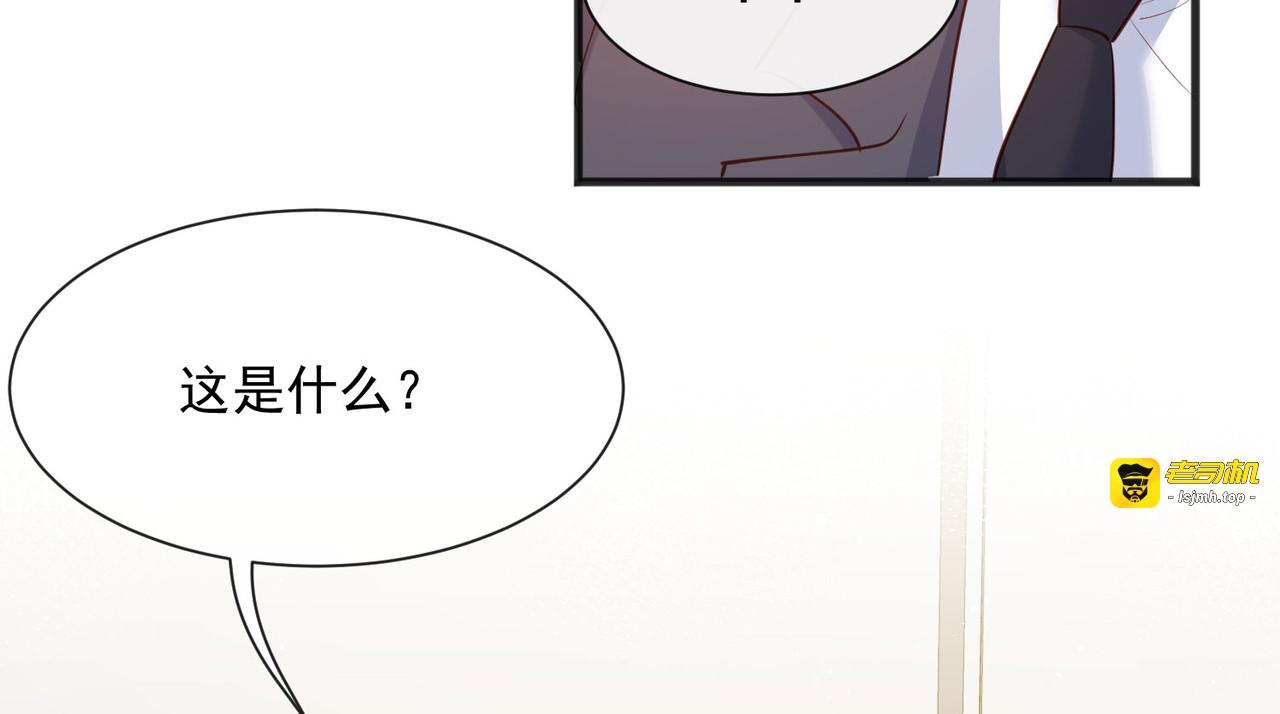 第56话 古灵精怪的小妖精 第 41 页