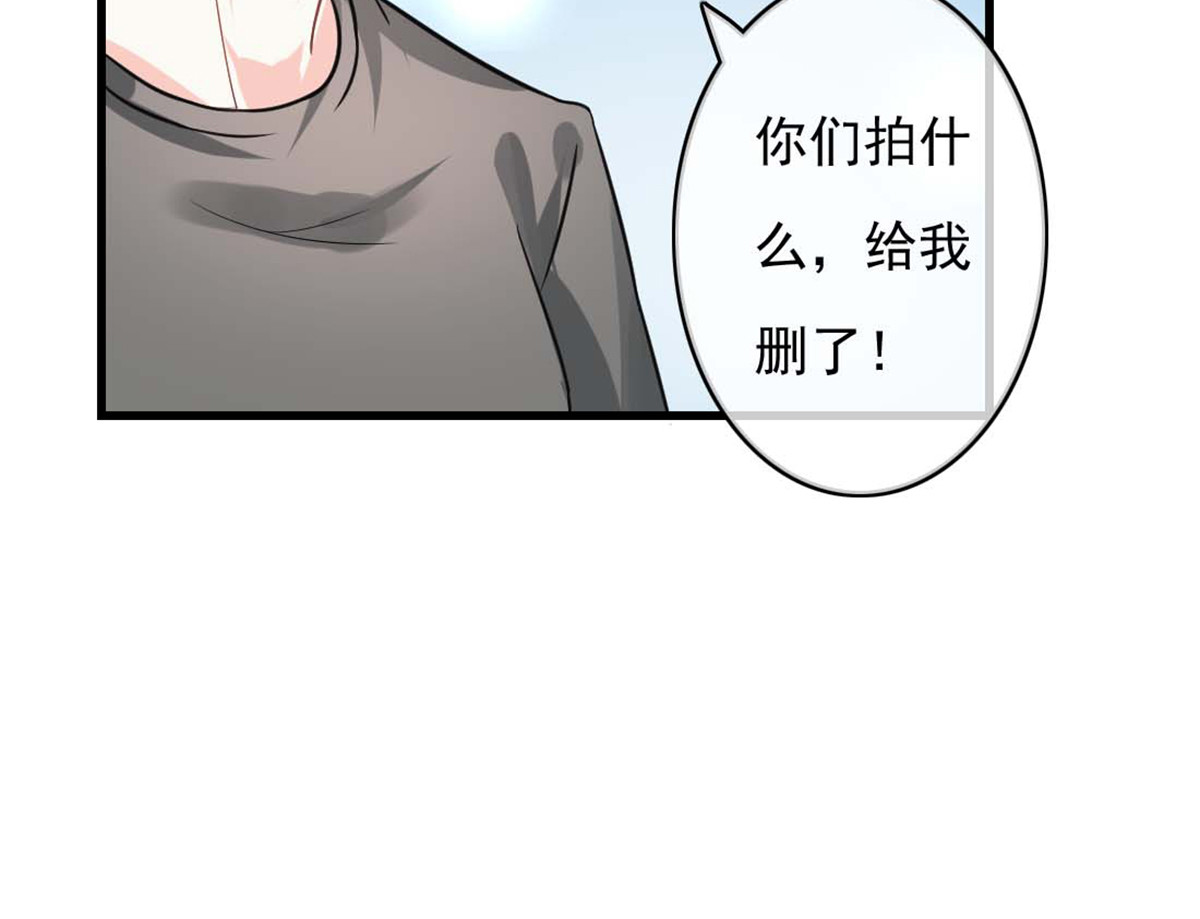 第33话 第 26 页