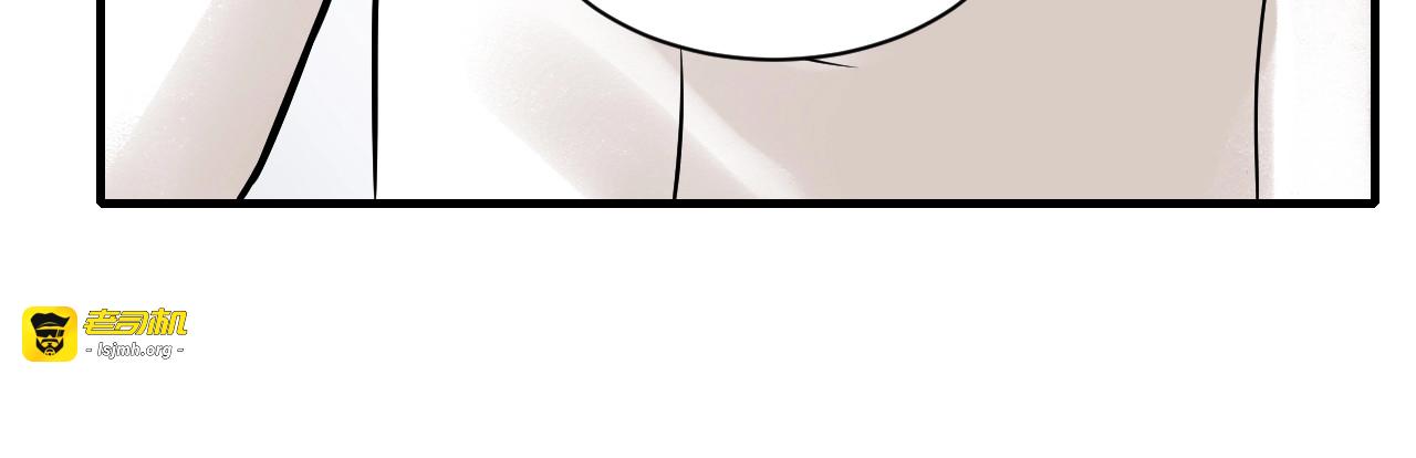 第59话 买醉 第 89 页