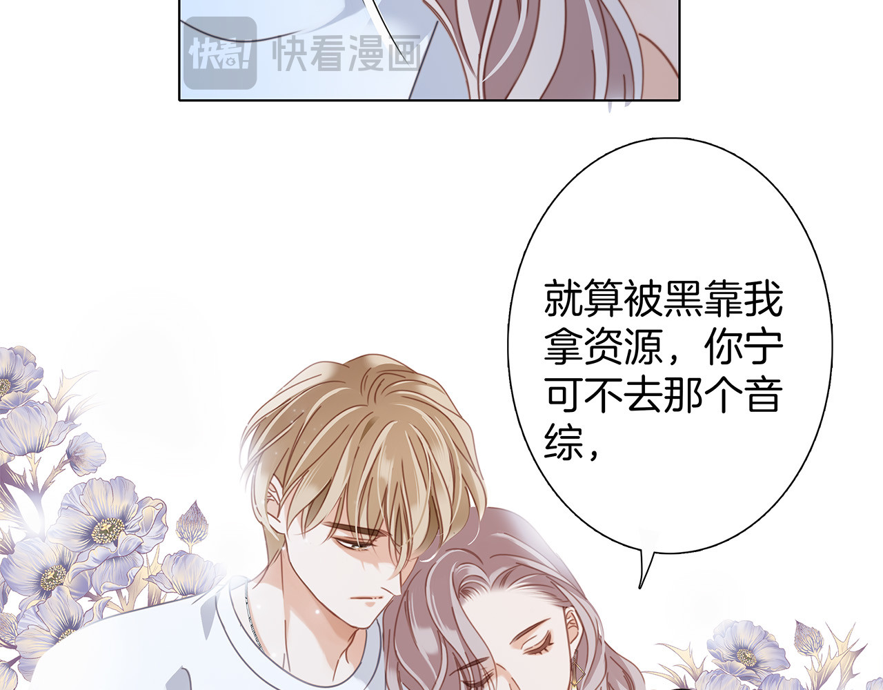 59：贪心 第 80 页