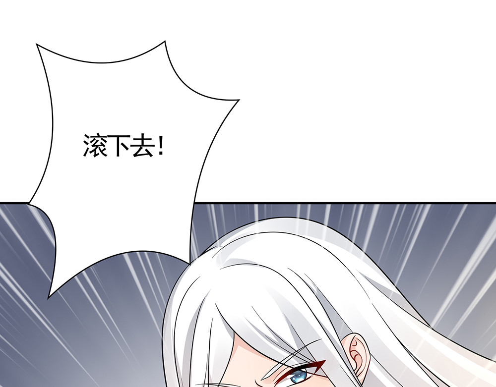 第59话 五级玄师世无双 第 56 页