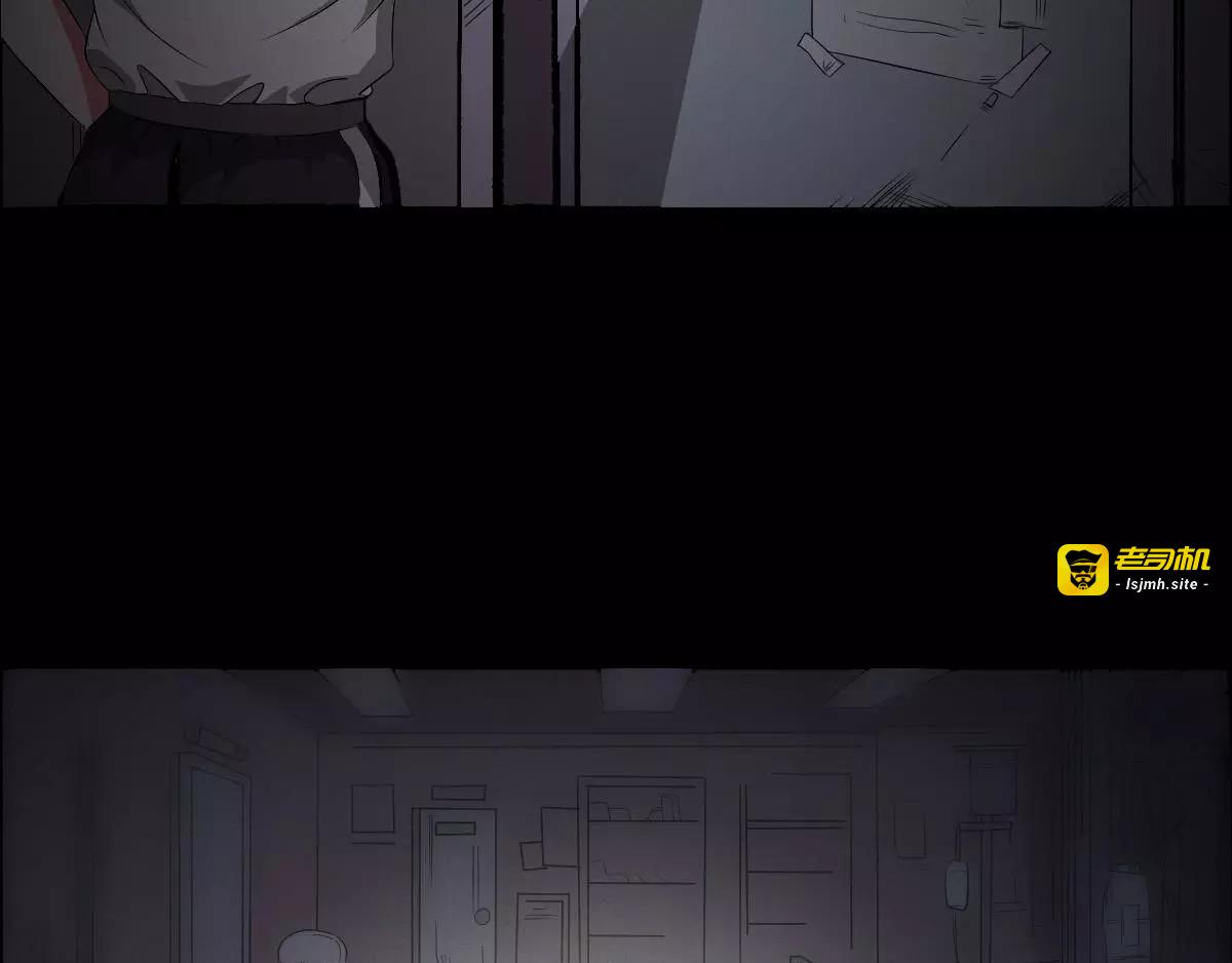 第3话 诡事不断 第 11 页