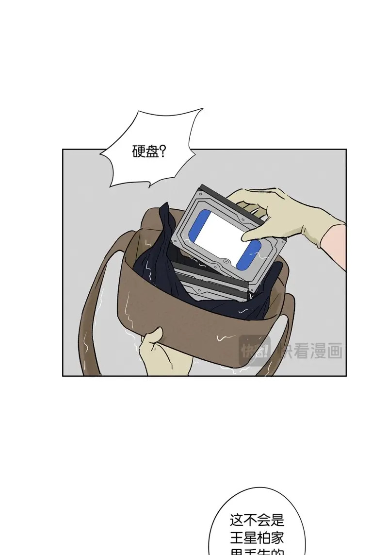 第35话 第三十四回：硬盘 第 40 页