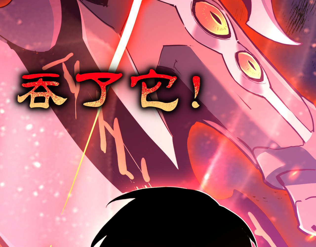 第011话 王级异能 第 72 页