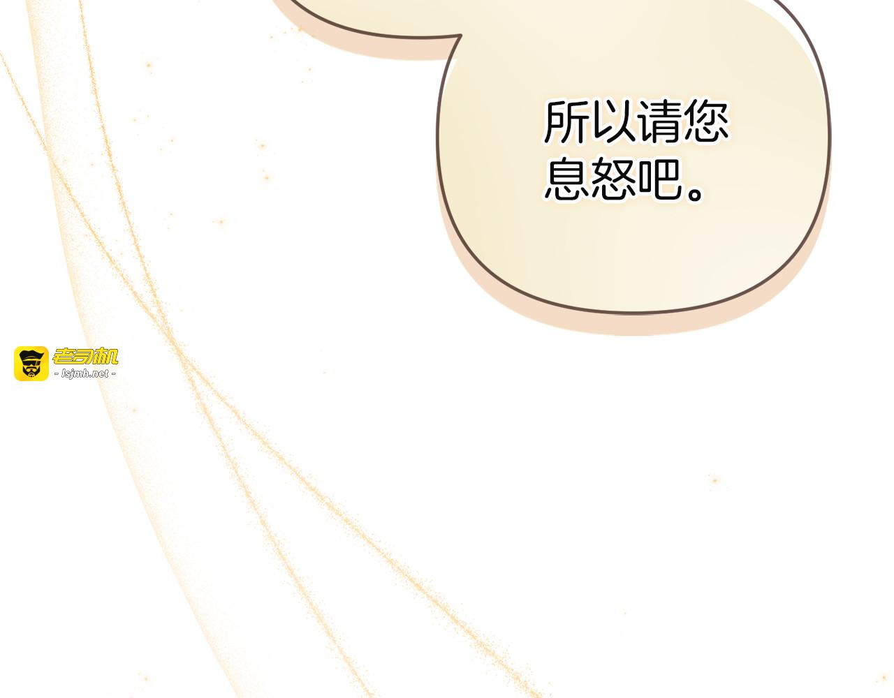 第11话 反击 第 67 页