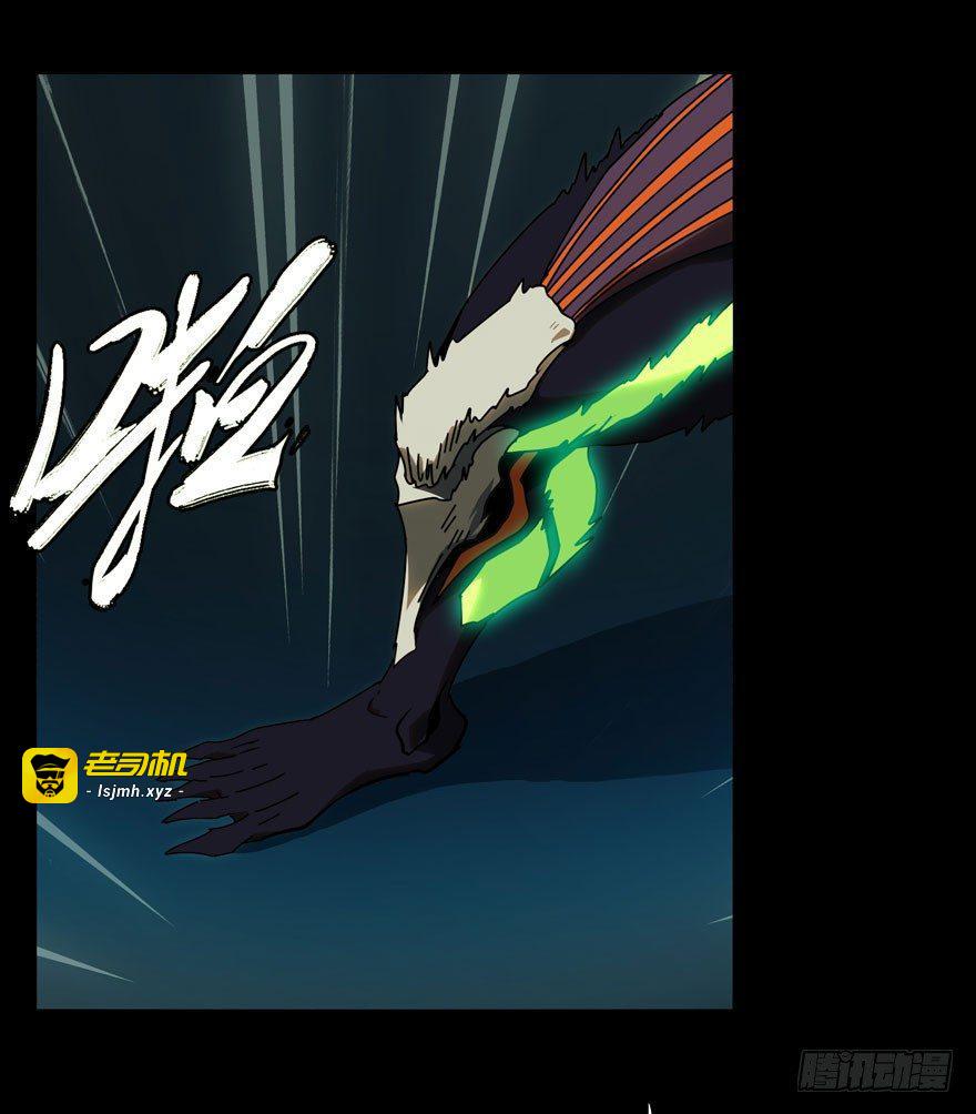 第二十七章/封存中 第 9 页