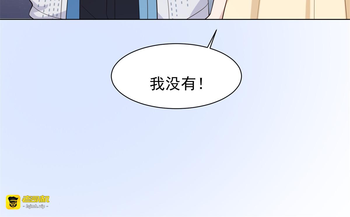 第40话 自恋狂的求救 第 53 页