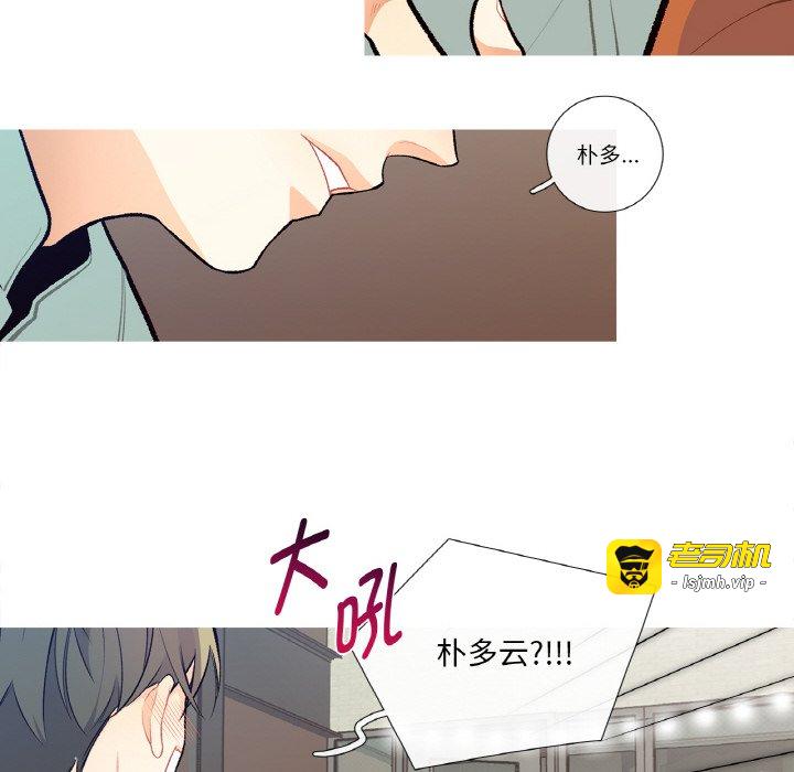 第2话 第 23 页