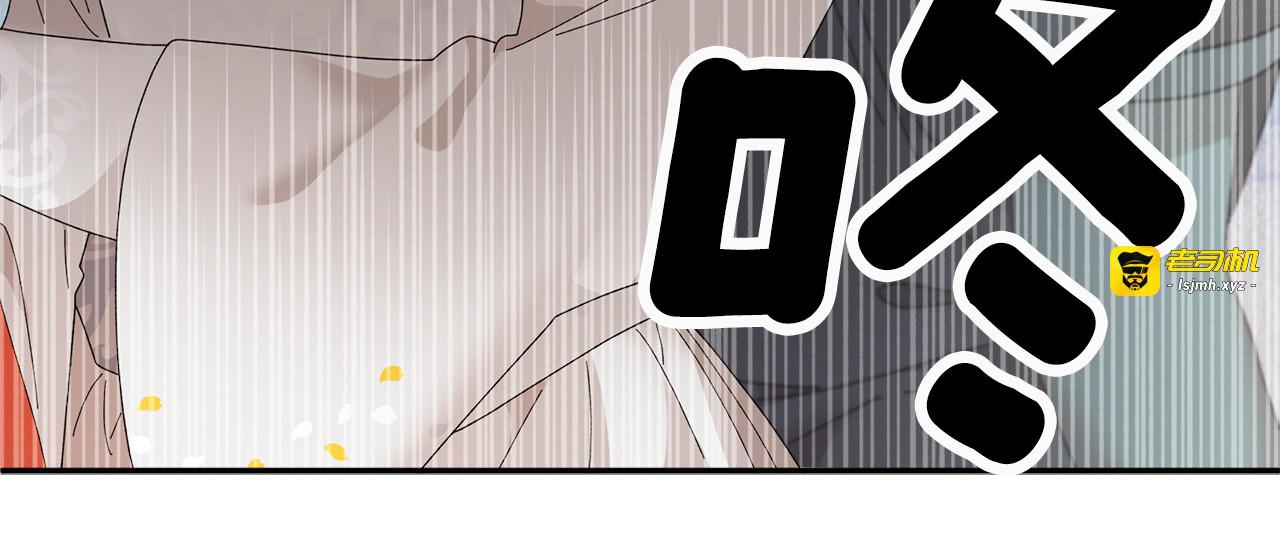 第79话 神女的疑惑 第 147 页