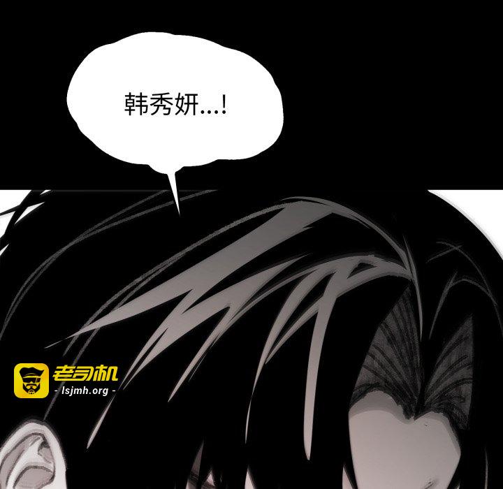 第3话 第 23 页