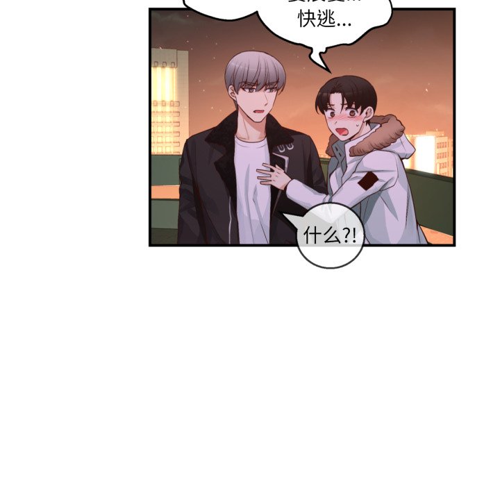 第27话 第 8 页