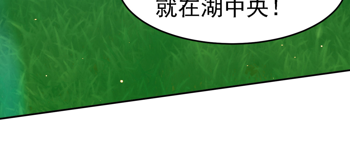 第49话 一个不留 第 42 页
