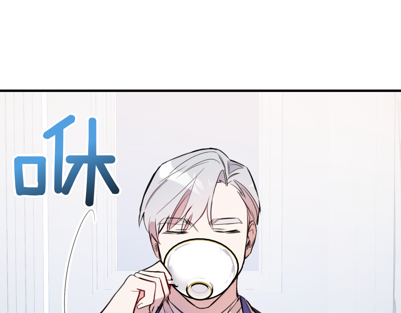 第11话 天生的绝配 第 76 页