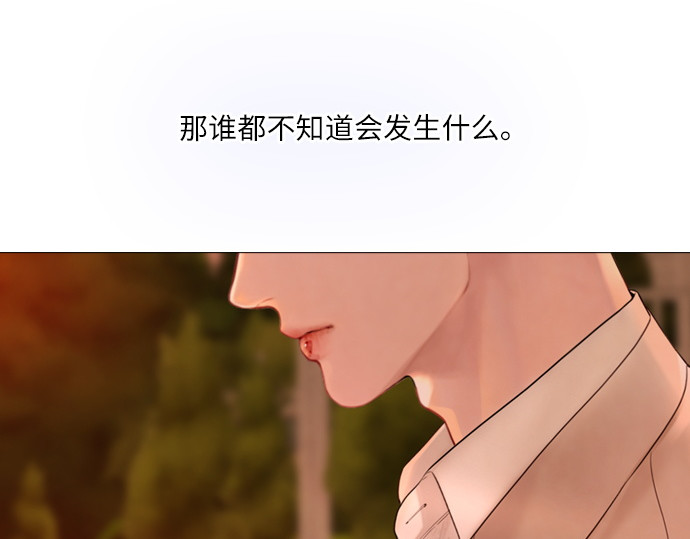 第34话 第 54 页