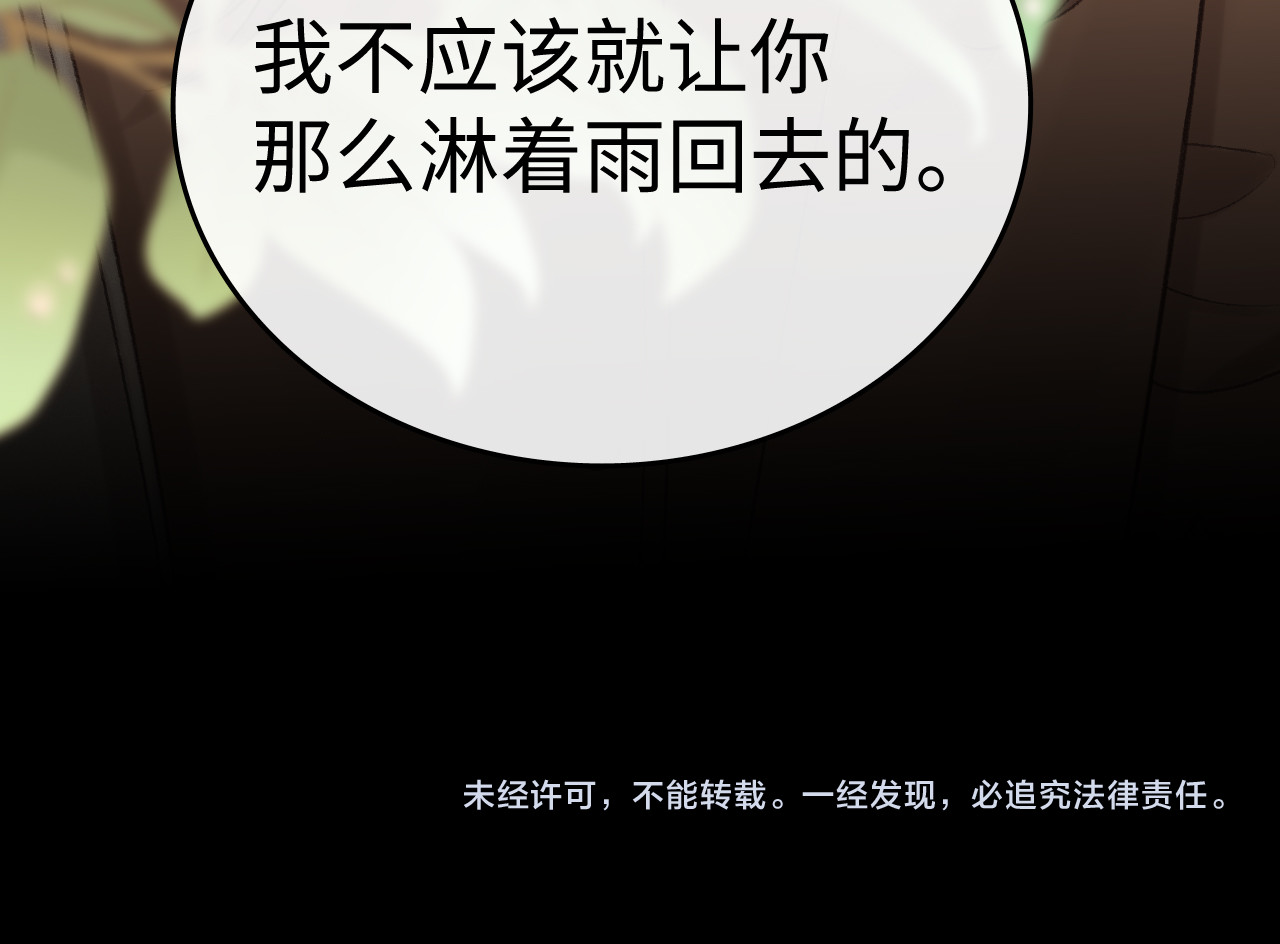 127 再见了桑延 第 148 页