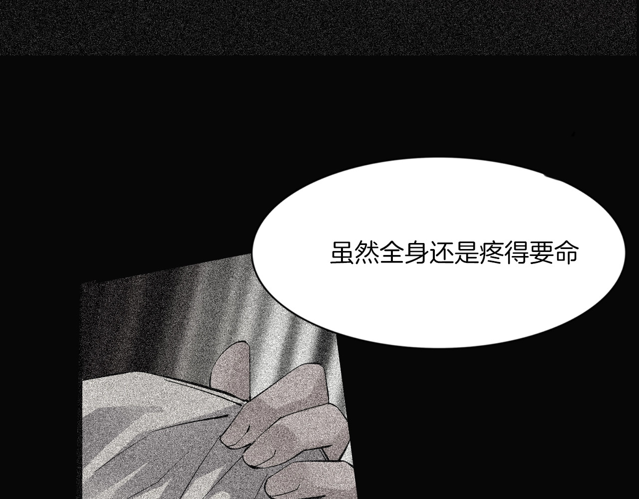 第二季 第36话 楼顶怪人八 第 22 页