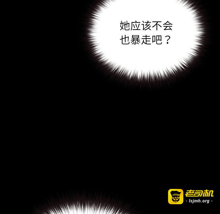 第6话 第 63 页
