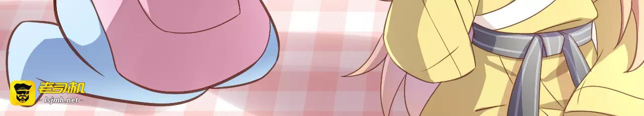 第50话 互换身体！？ 第 109 页