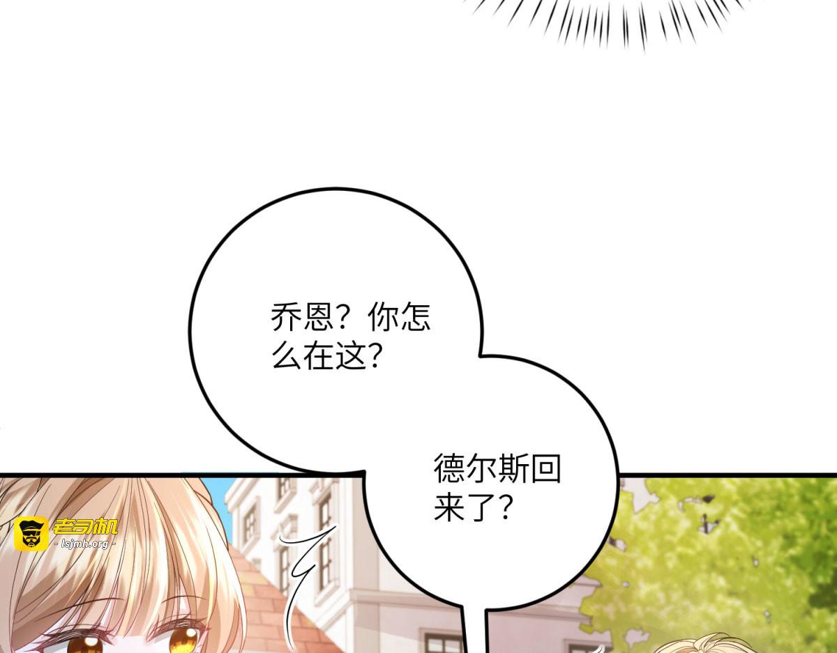 第35话 皇宫初了解 第 167 页