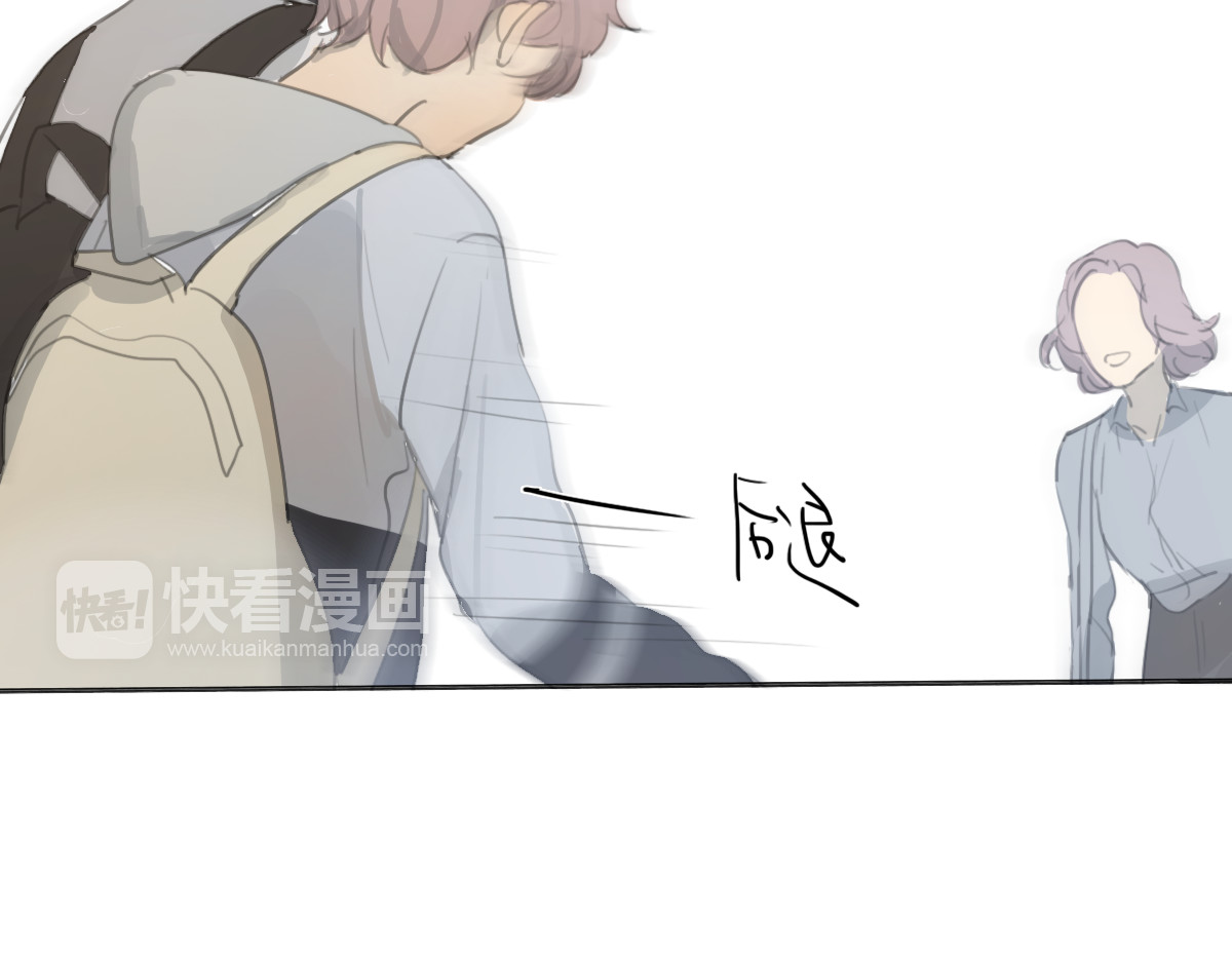 第19话 那个人… 第 80 页