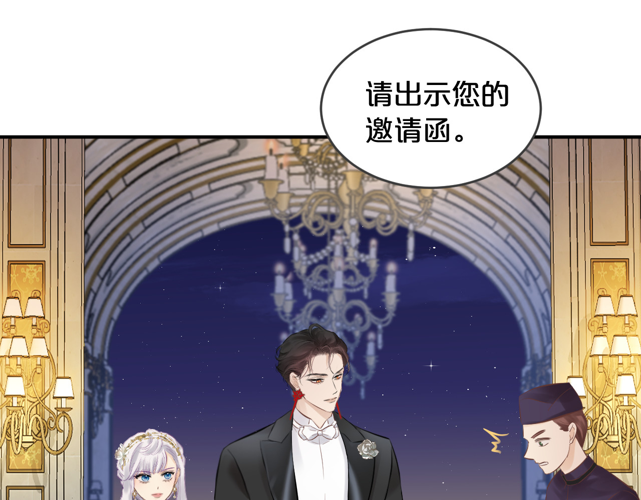 第10话 完美舞伴 第 22 页