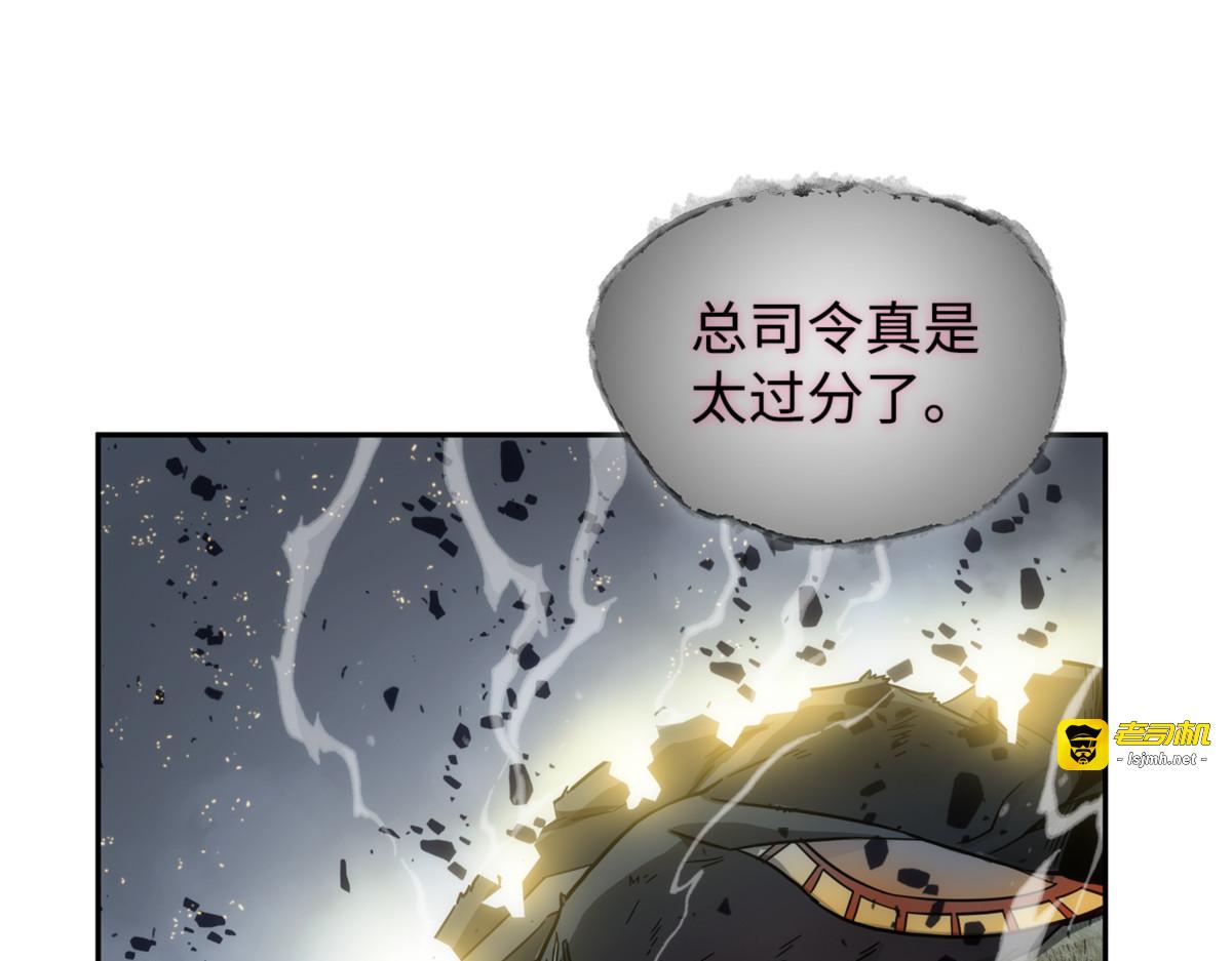 狗子出事 第 121 页