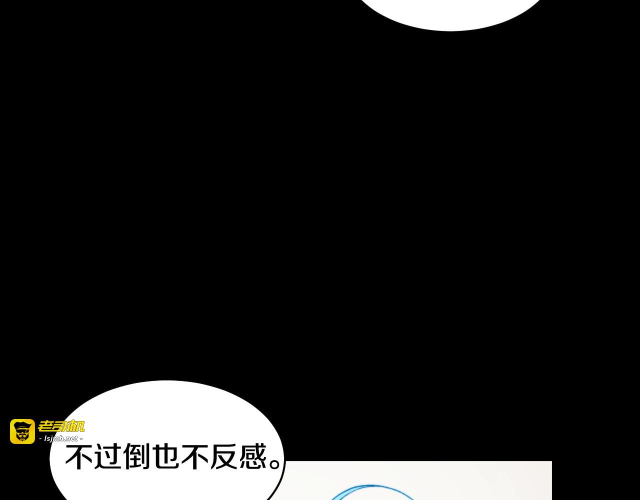青春特别篇2 迫切心态 第 117 页