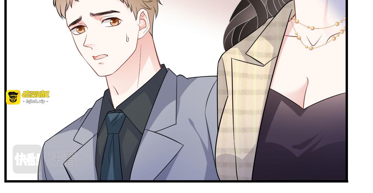 第34话 兑现承诺 第 75 页