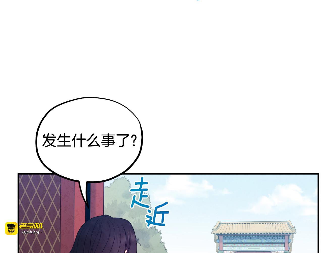 第63话 守护 第 147 页