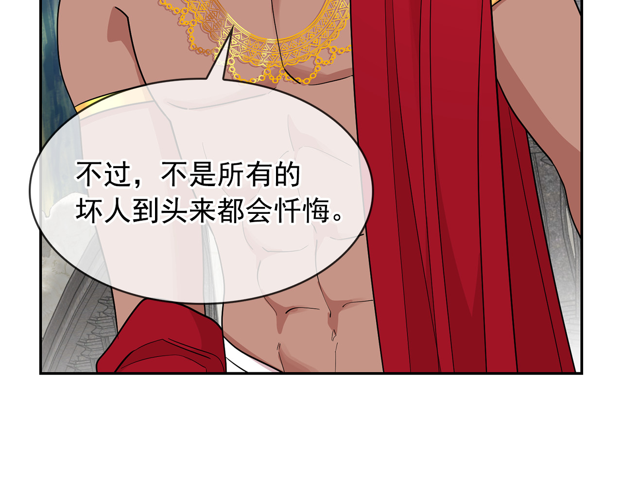 第94话 执念深重 第 50 页
