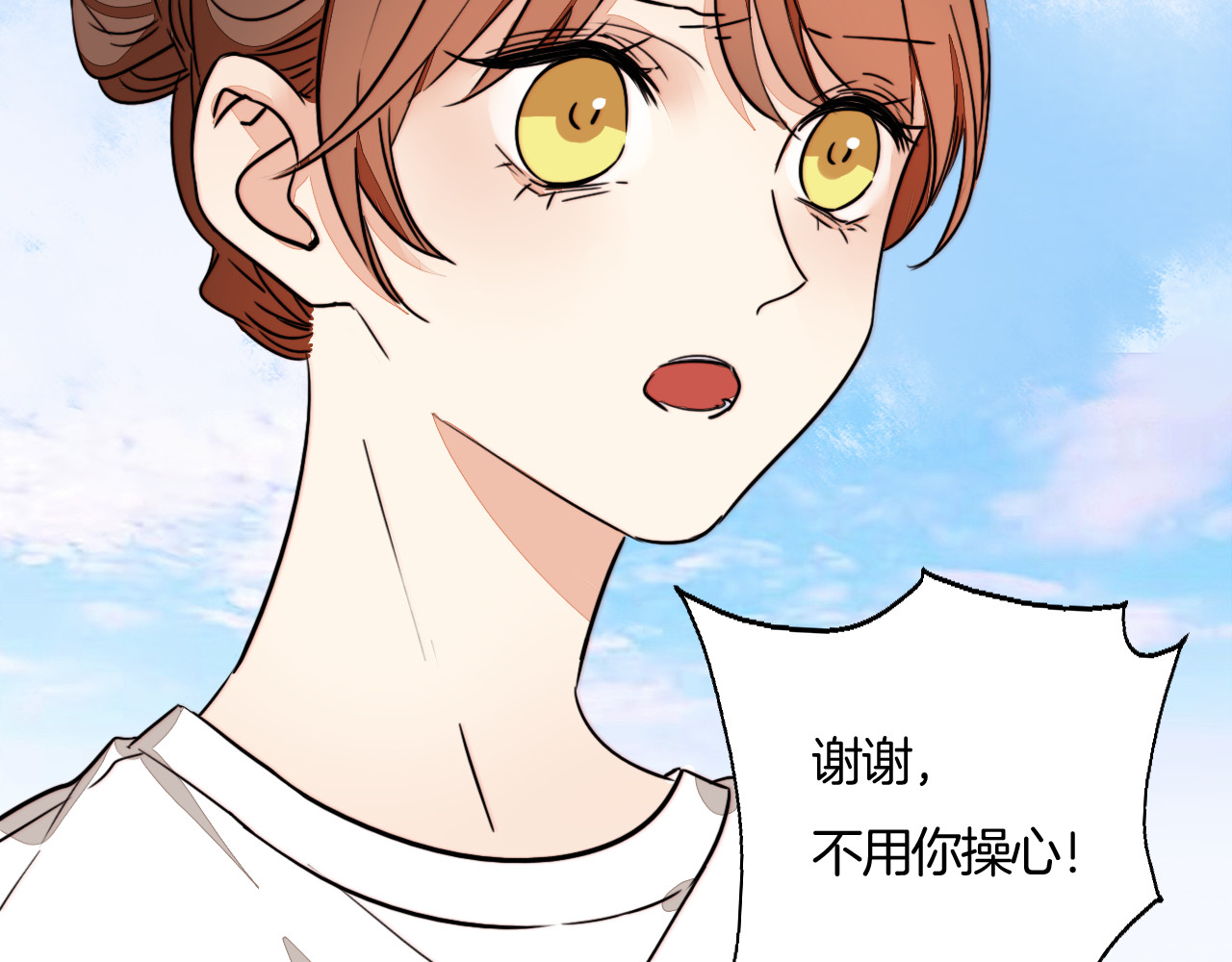 第77话 他关心我的方式 第 36 页