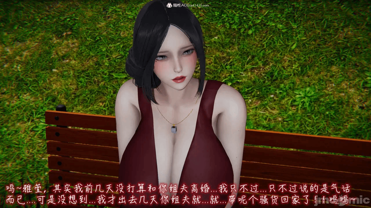 第一话 第 1104 页