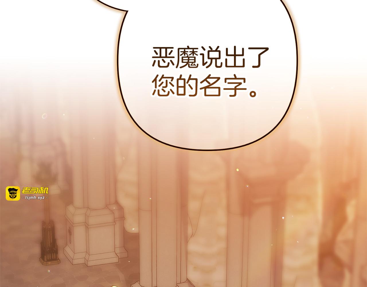 第101话 离婚的理由 第 61 页