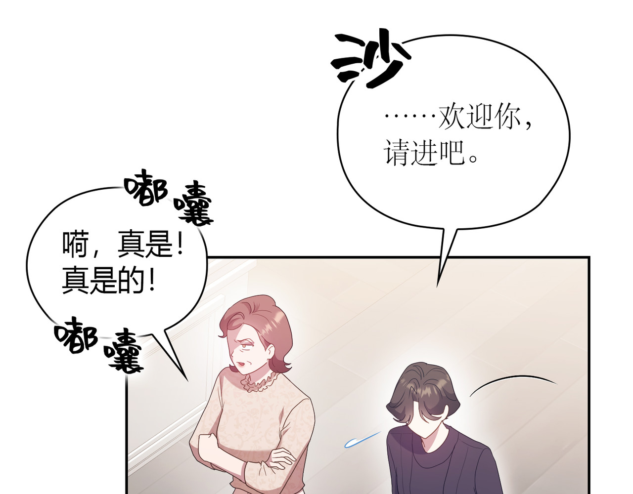 第 24话 第 118 页