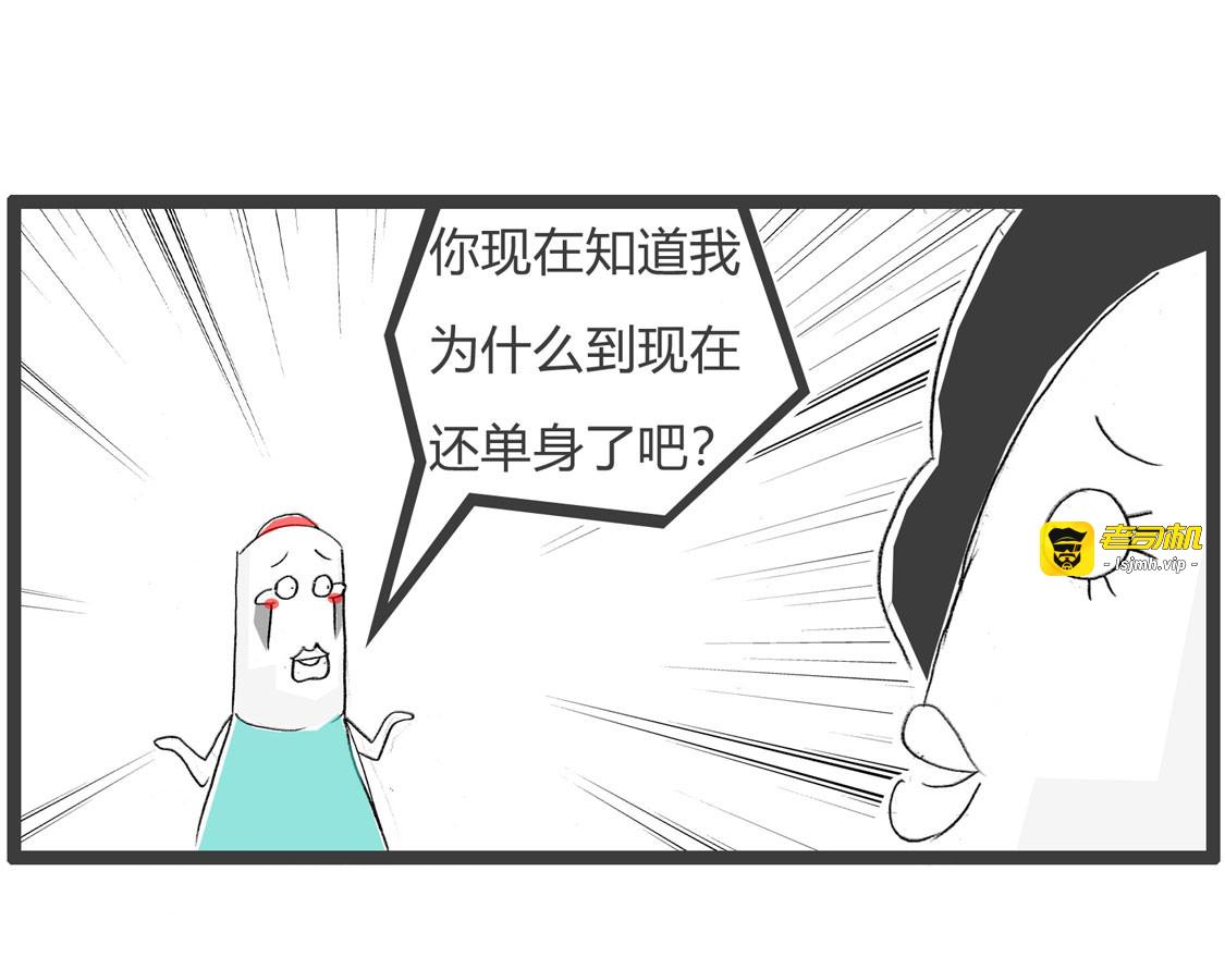 结论 第 7 页