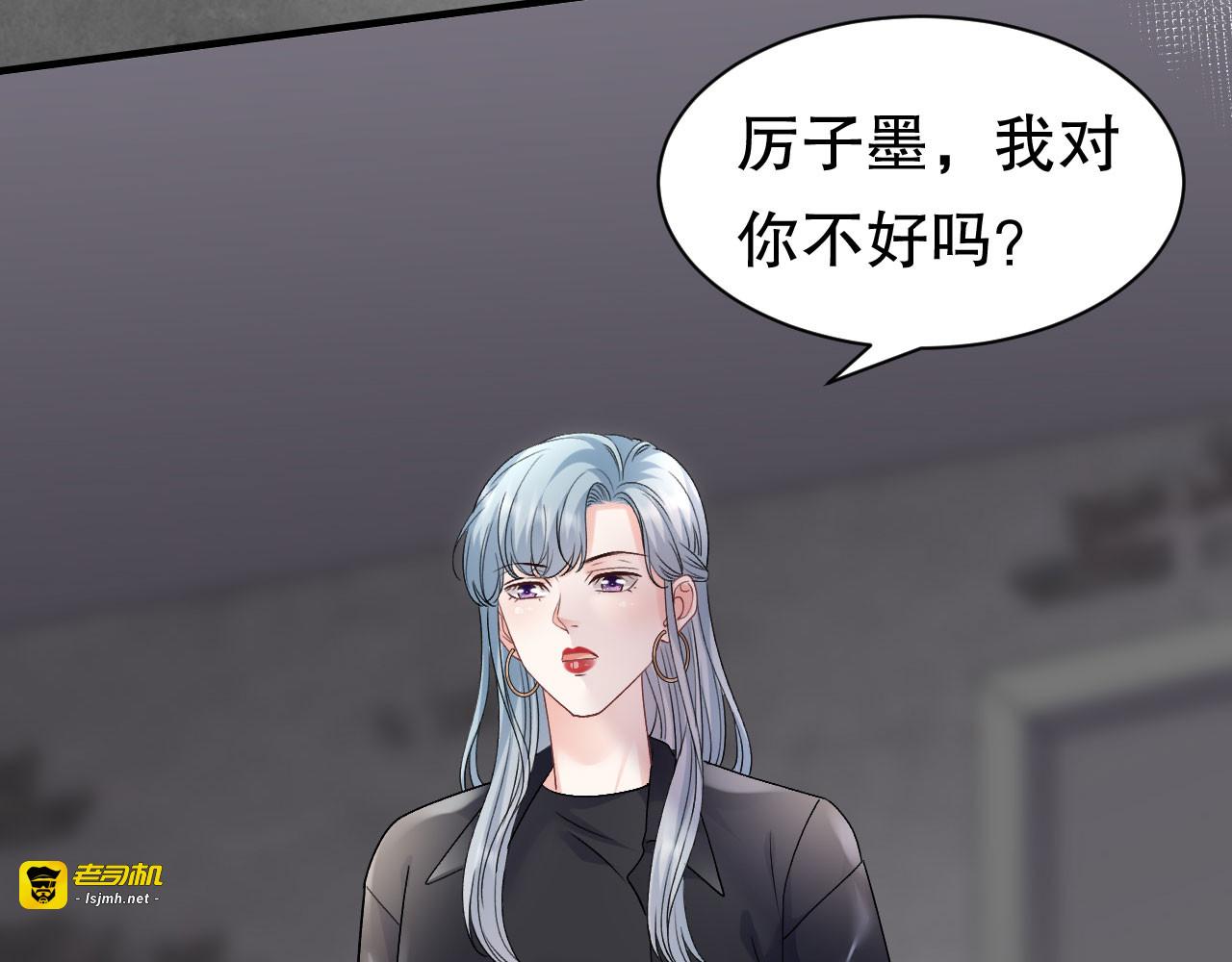 第188话 最后的疯狂 第 89 页