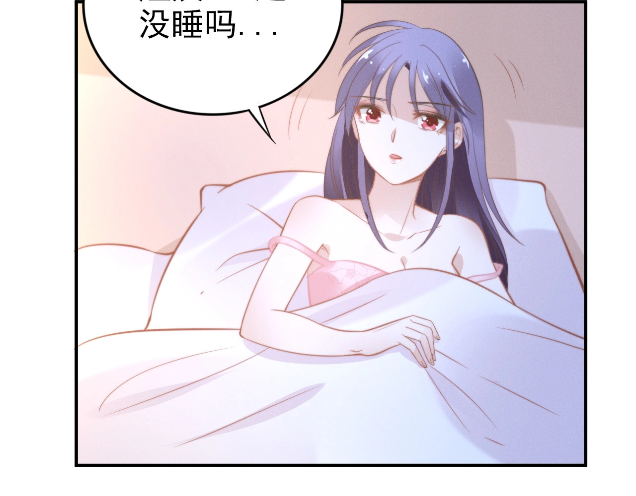 第56话 腹黑夫妇 第 60 页