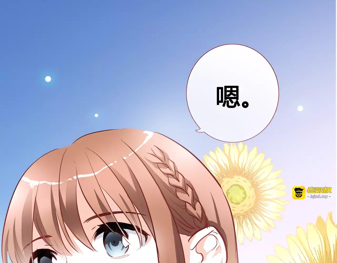 第37话 宣战 第 19 页