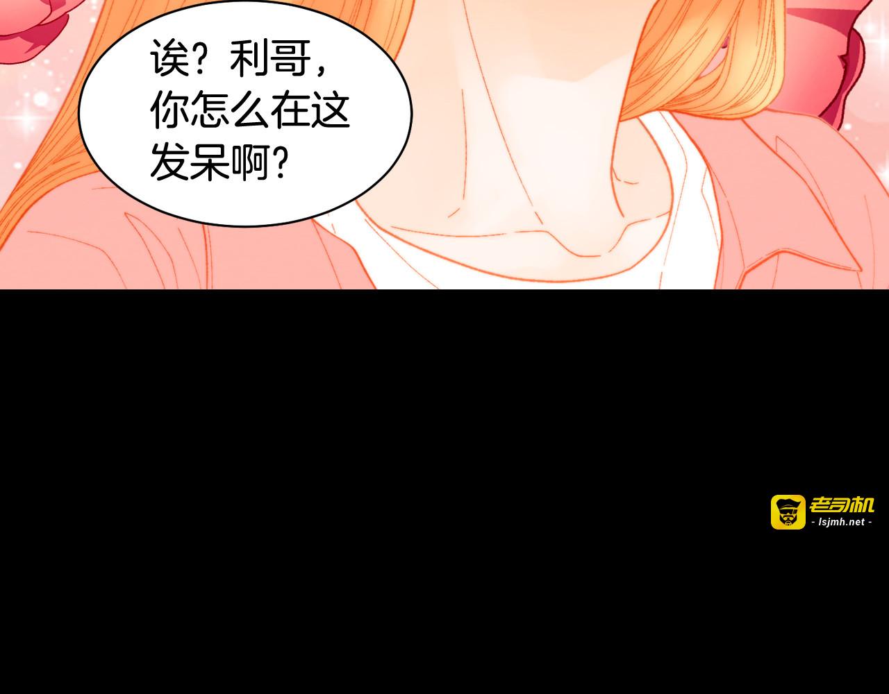 青春特别篇2 迫切心态 第 107 页