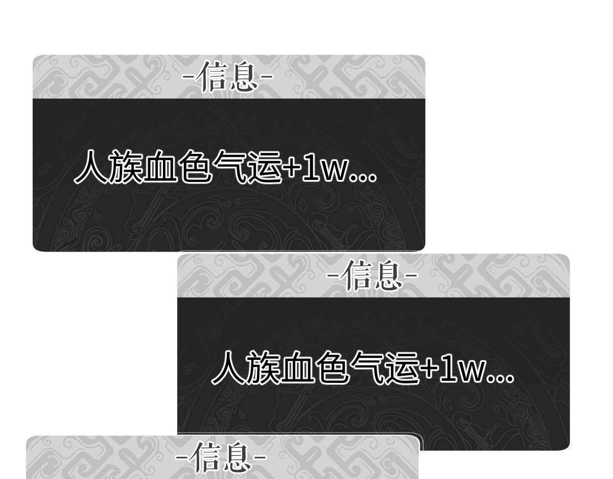 第149话 第 148 页