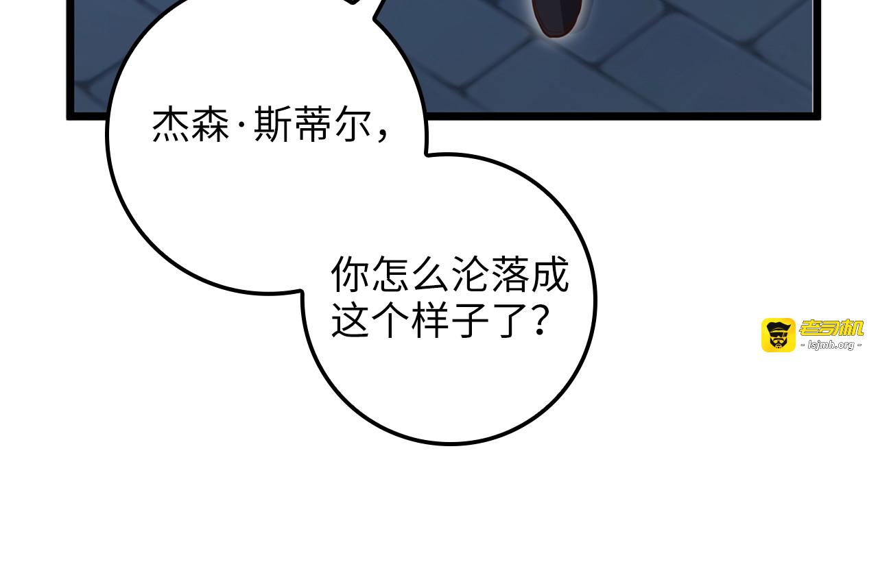 第80话 连胜战 第 69 页