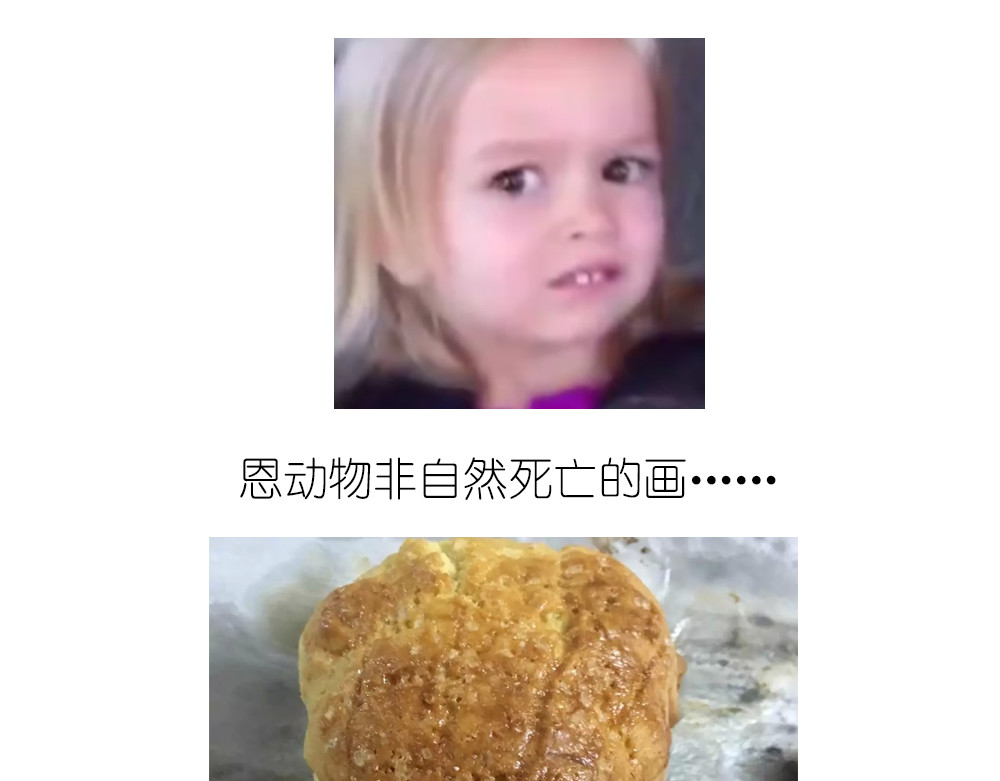 菠萝包 第 22 页